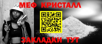 первитин Моздок