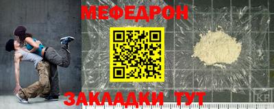 винт Можайск