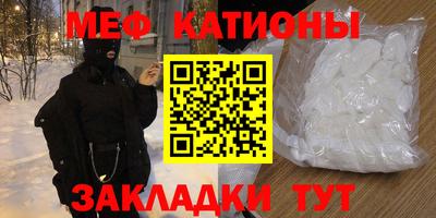 первитин Моздок
