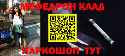 первитин Моздок