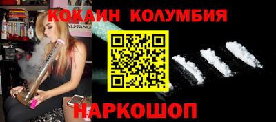 метамфетамин Можга