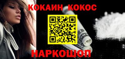 винт Можайск