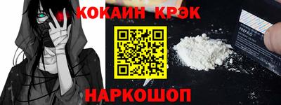 метамфетамин Можга
