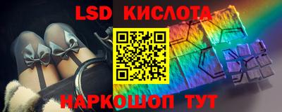 винт Можайск