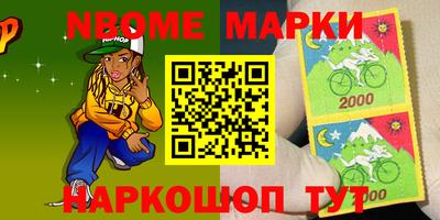 первитин Моздок