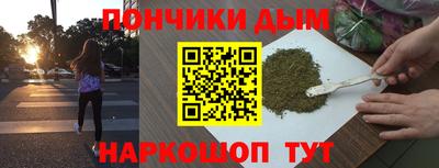 винт Можайск