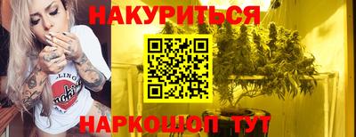 метамфетамин Можга