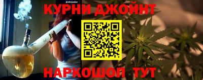 метамфетамин Можга