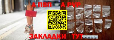 первитин Моздок