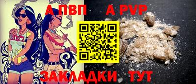 первитин Моздок