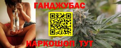 метамфетамин Можга