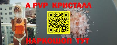 винт Можайск