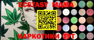 метамфетамин Можга