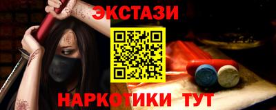 первитин Моздок