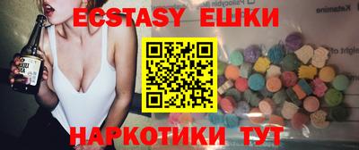 метамфетамин Можга