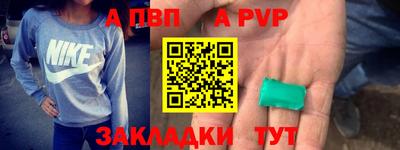 винт Можайск
