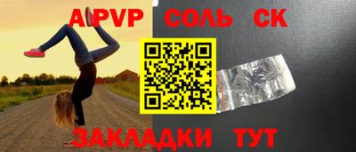 первитин Моздок