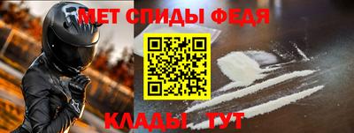 первитин Моздок