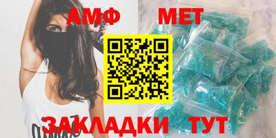 метамфетамин Можга
