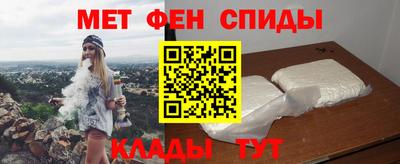 метамфетамин Можга