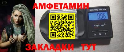 винт Можайск