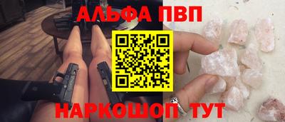 метамфетамин Можга