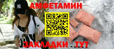 метамфетамин Можга