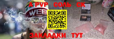 метамфетамин Можга