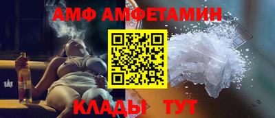 первитин Моздок