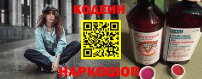 винт Можайск