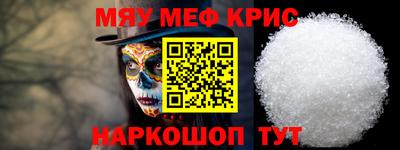 метамфетамин Можга