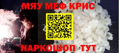 винт Можайск