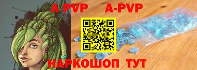 первитин Моздок