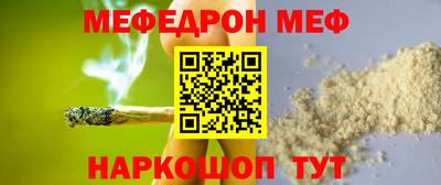 первитин Моздок