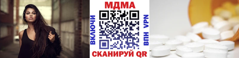 МДМА VHQ  гидра зеркало  Саяногорск  маркетплейс Telegram  магазин продажи наркотиков 