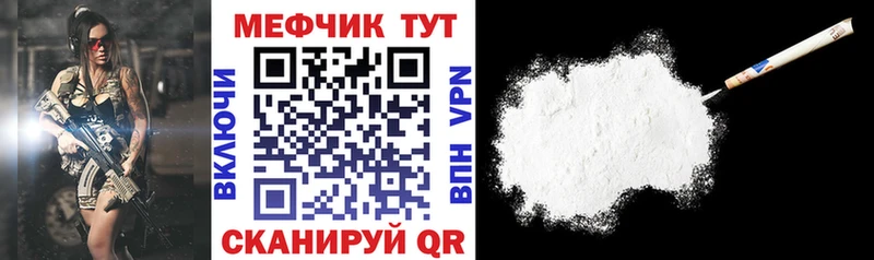 купить закладку Саяногорск Меф кристаллы