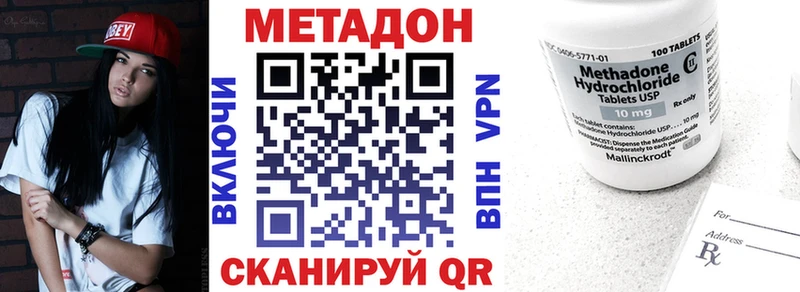купить   Саяногорск  darknet состав  МЕТАДОН кристалл 