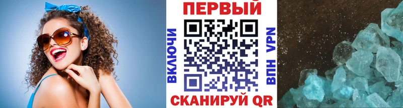 Метамфетамин мет  даркнет сайт  Саяногорск 
