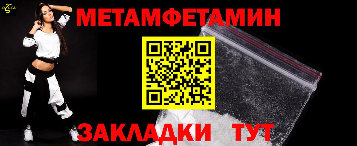 Саяногорск  Первитин пудра  Вход с VPN 