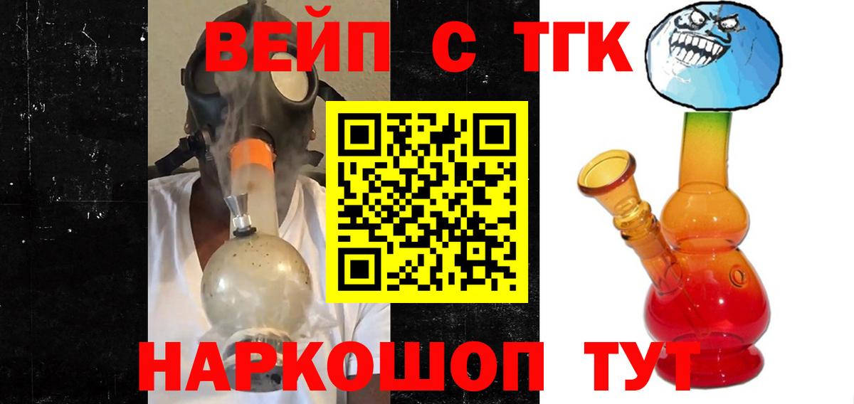 мега сайт  Вход с VPN  Саяногорск  ТГК Wax 