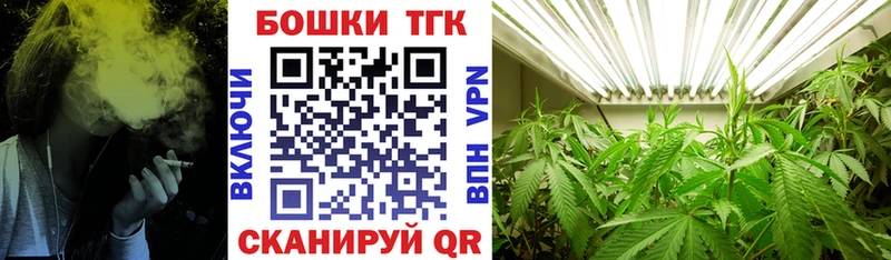 shop официальный сайт  даркнет сайт  Саяногорск  Бошки Шишки AK-47 