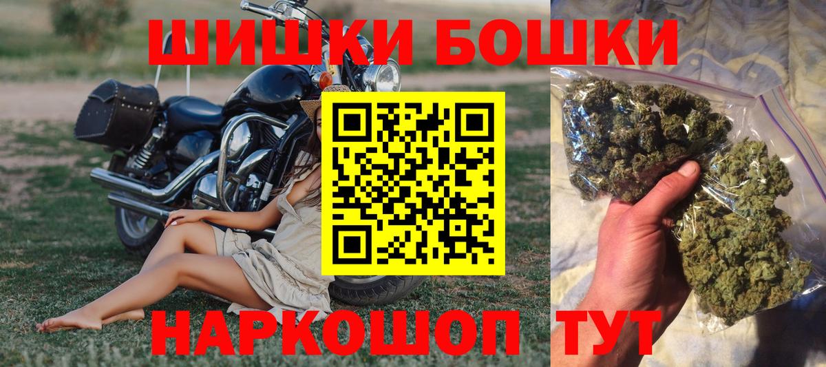 Шишки марихуана план Саяногорск